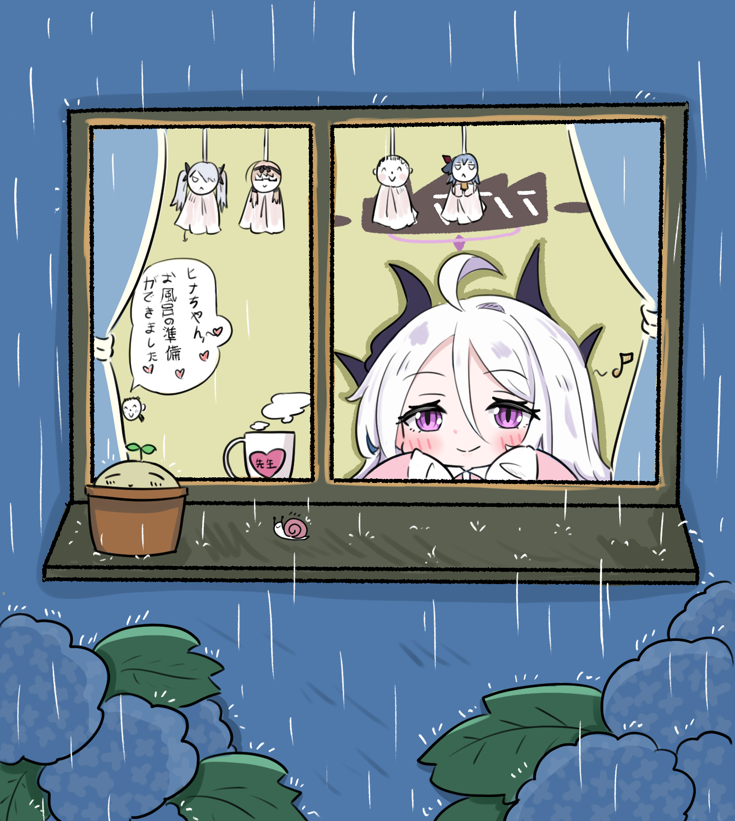 雨の夜～