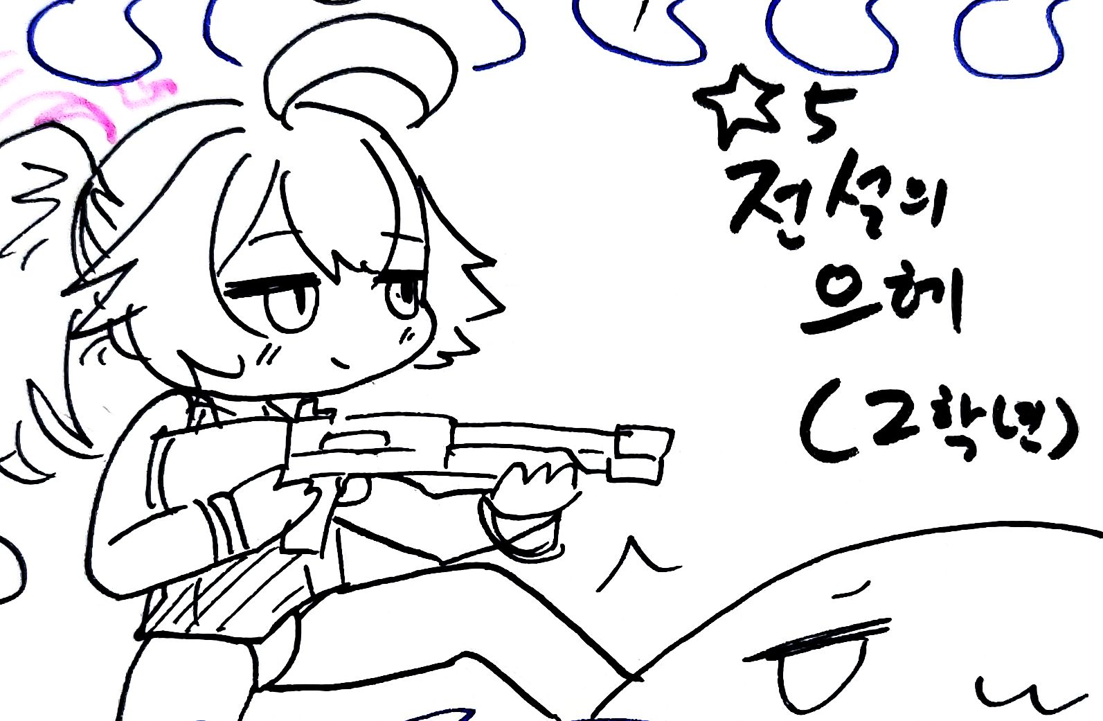 전설의 으헤 1 2 3