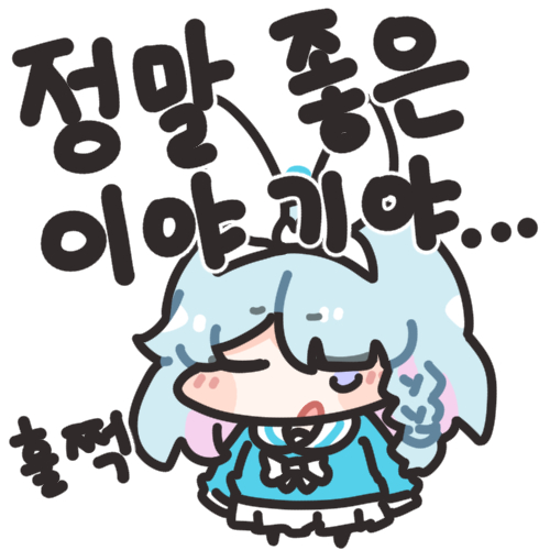 블루아카 모아모아올리기