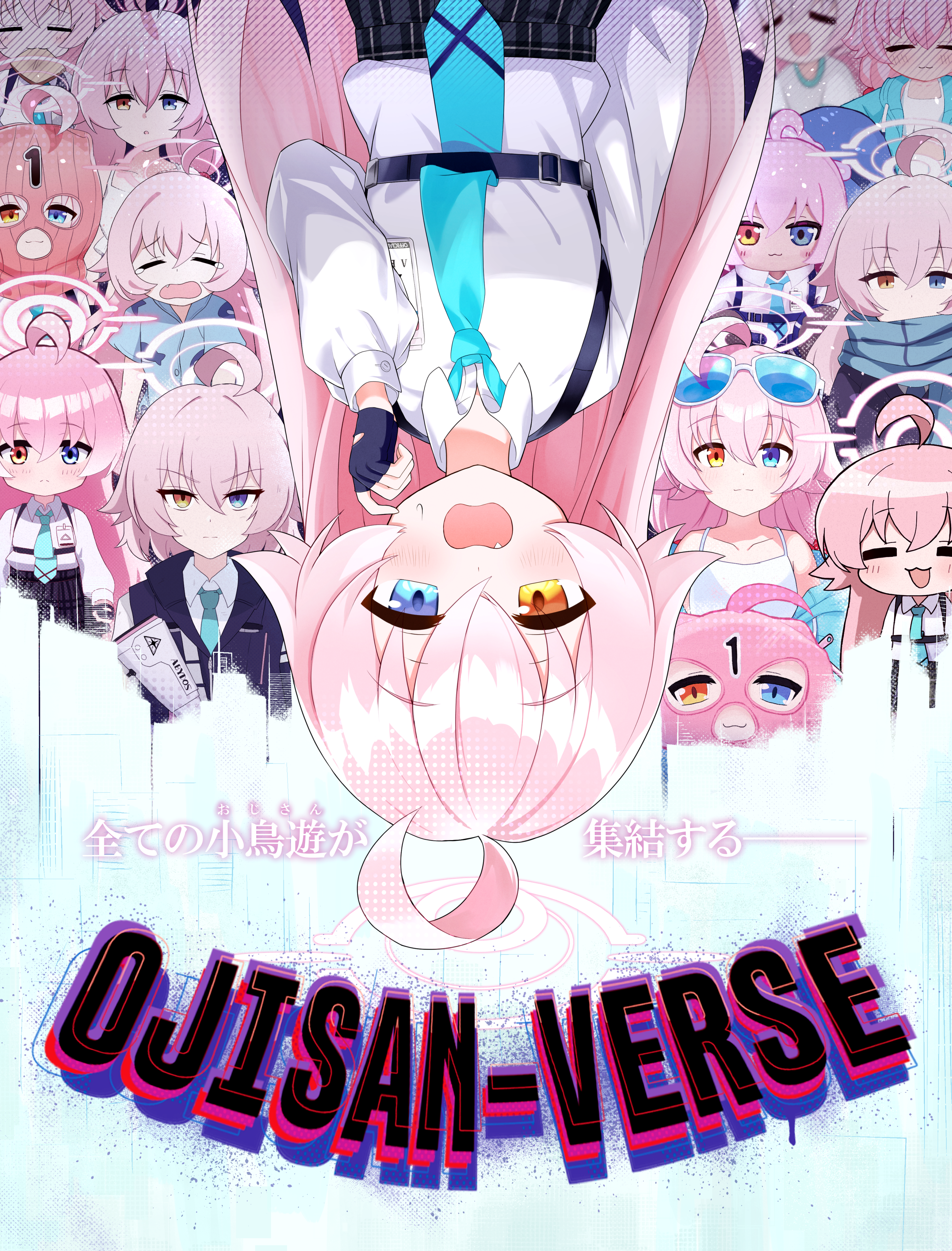 OJISAN-VERSE