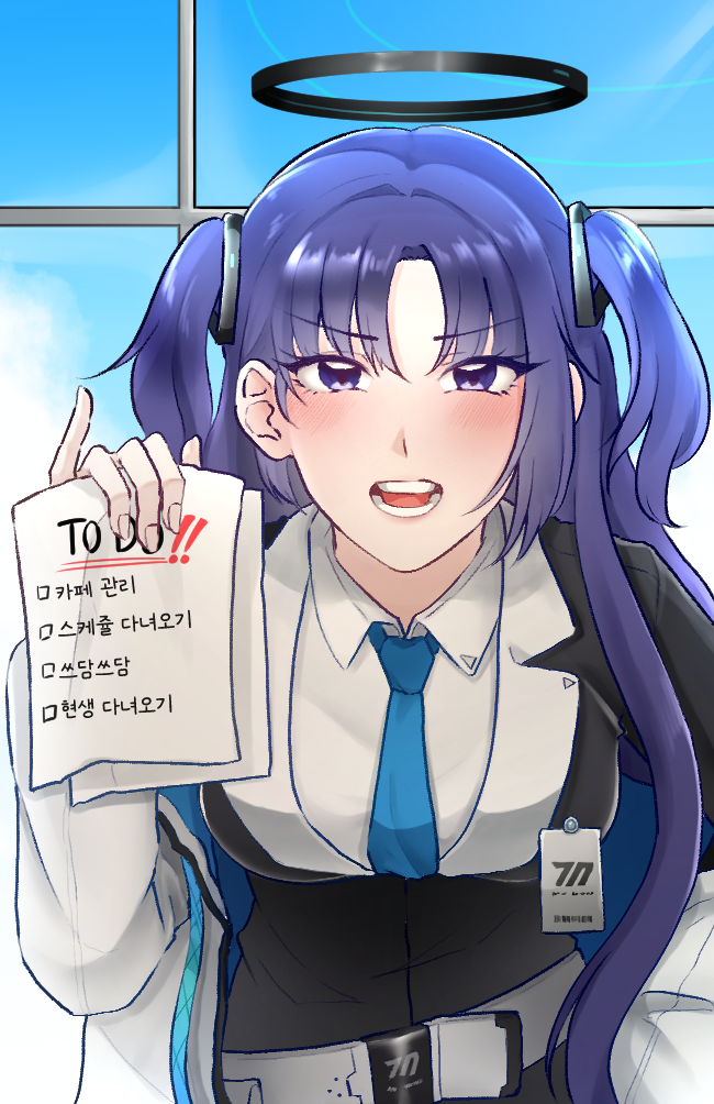 ブルアカまとめ
