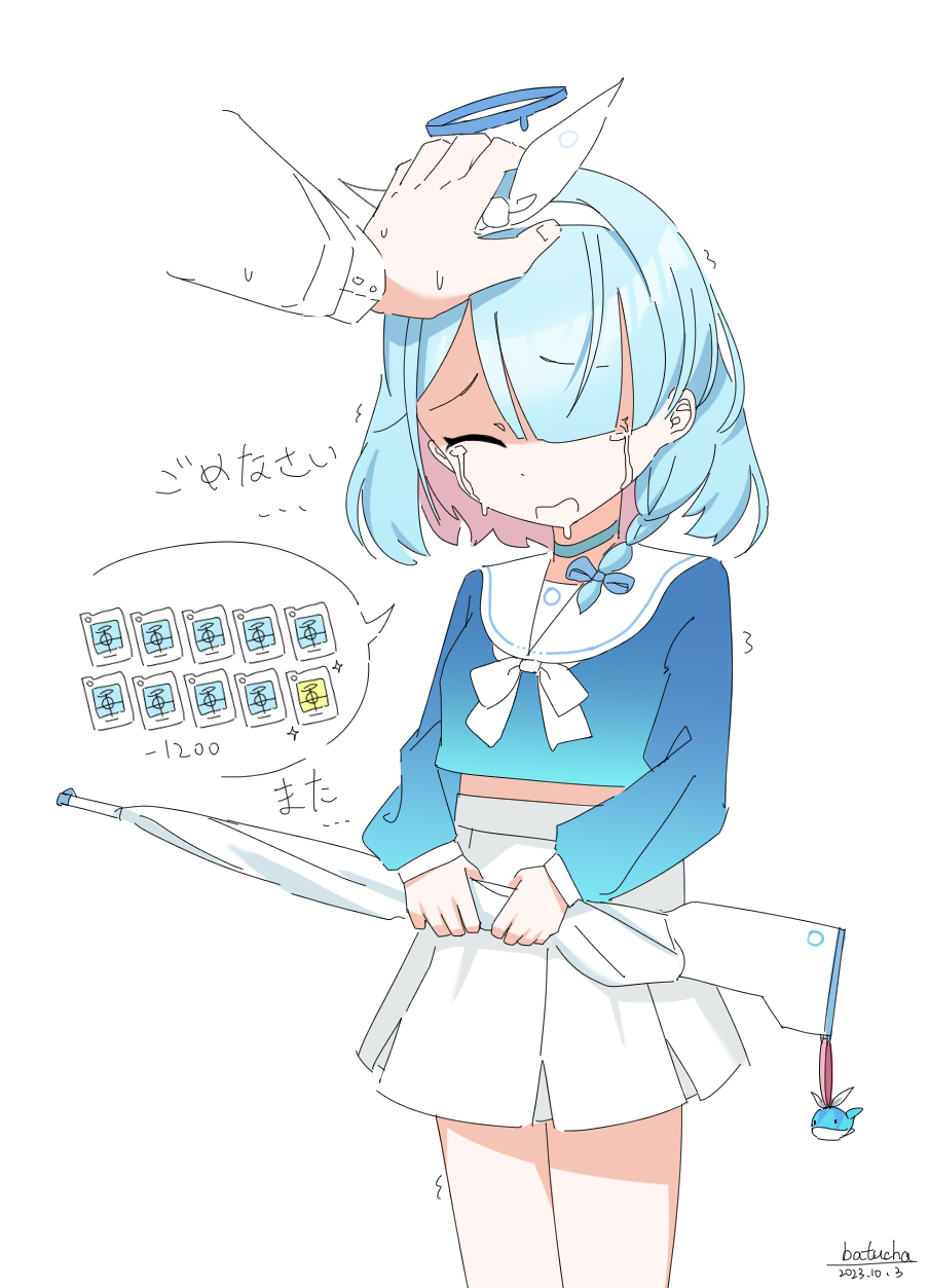 謝らないなくてもいい！！！