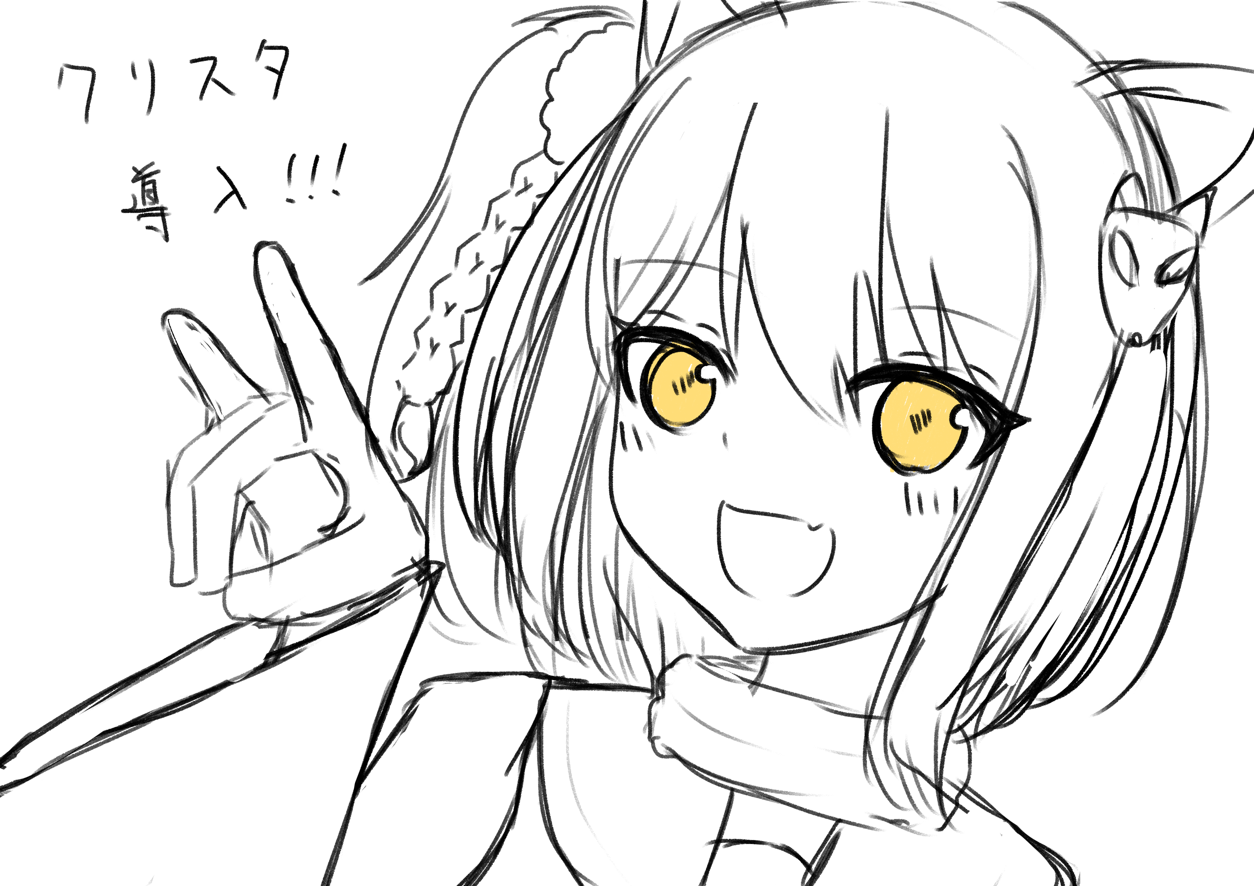 ブルアカTwitterまとめ①