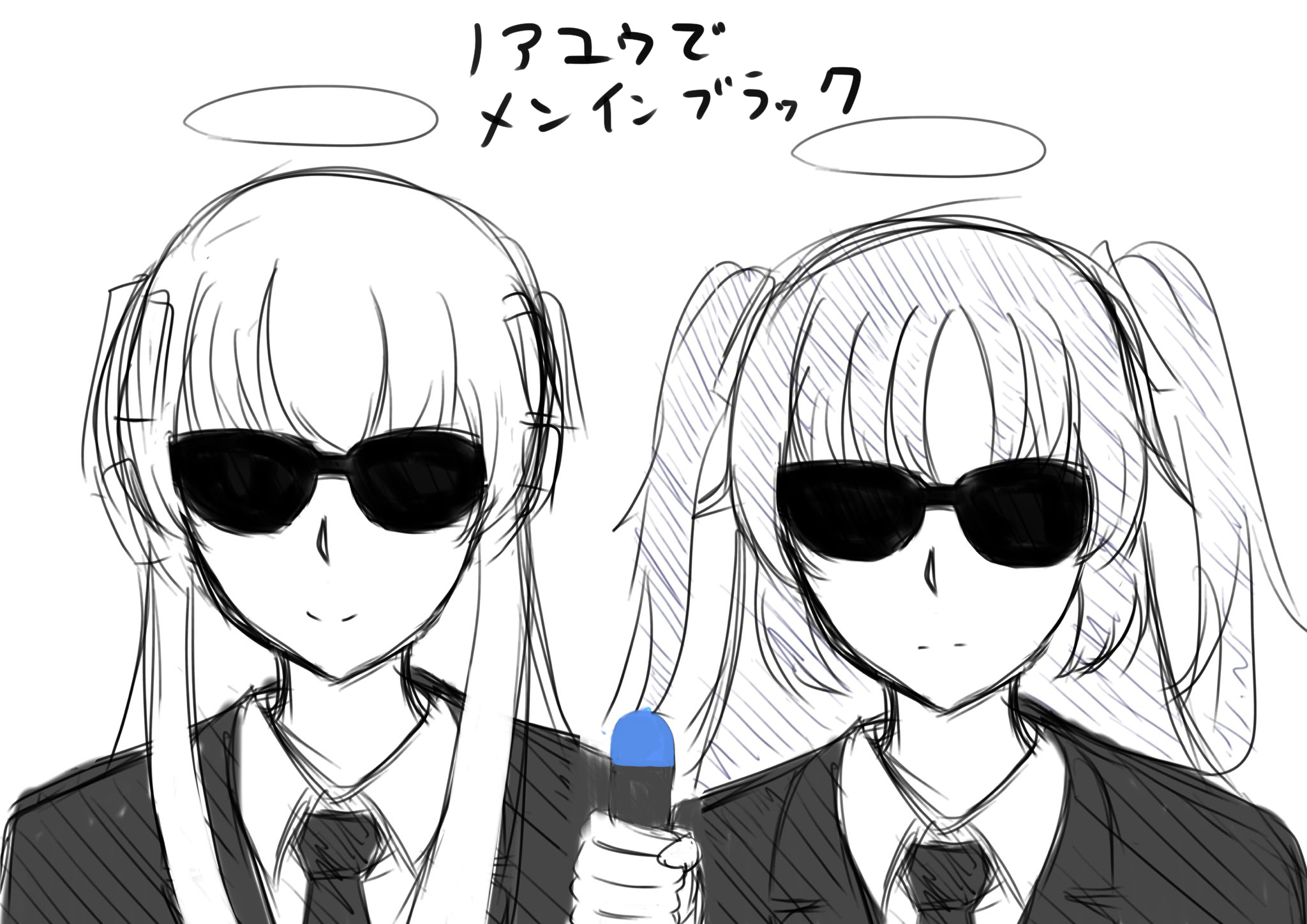 ブルアカTwitterまとめ①