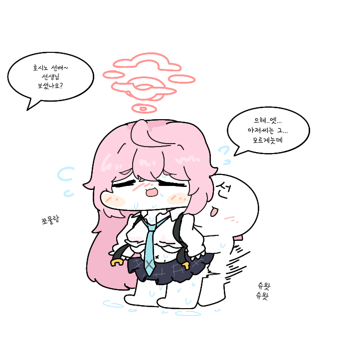 쪼물랑 아저씨