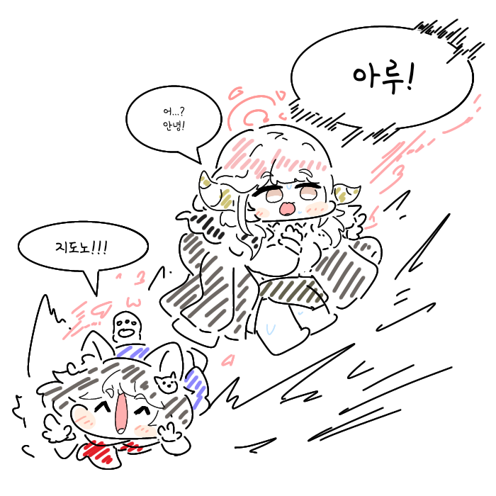 기습몰루