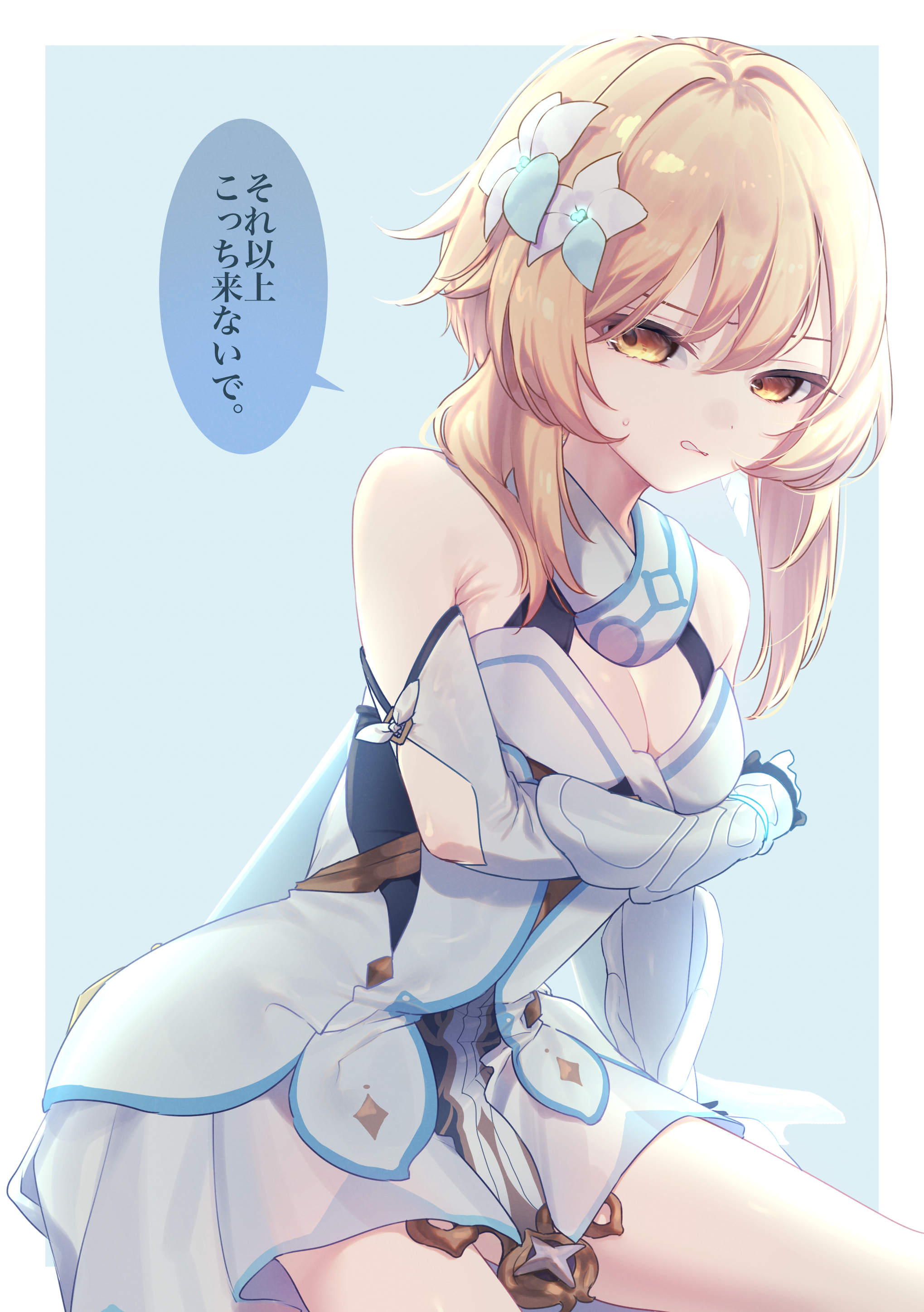 らくがきまとまるくん