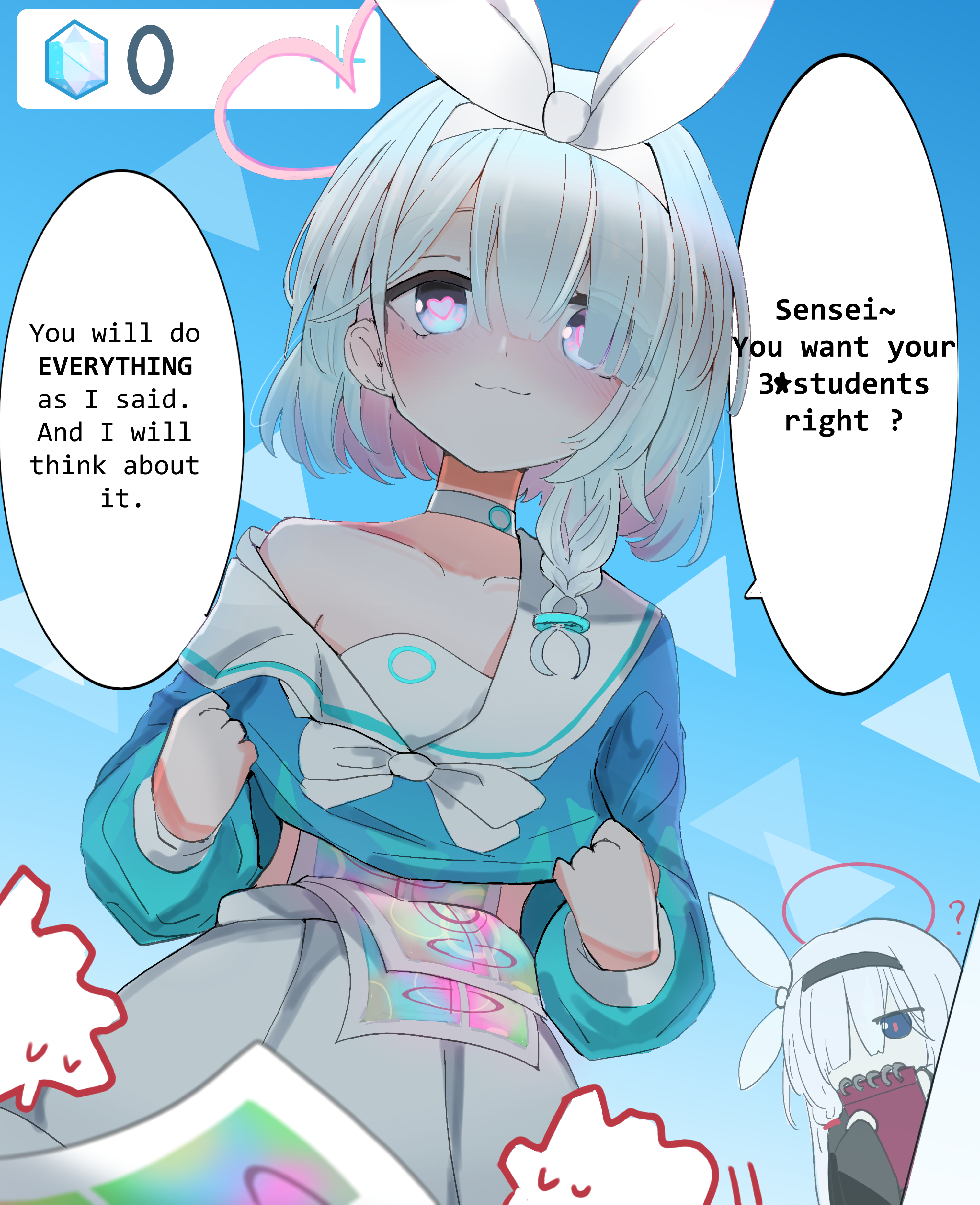 アロナ…？