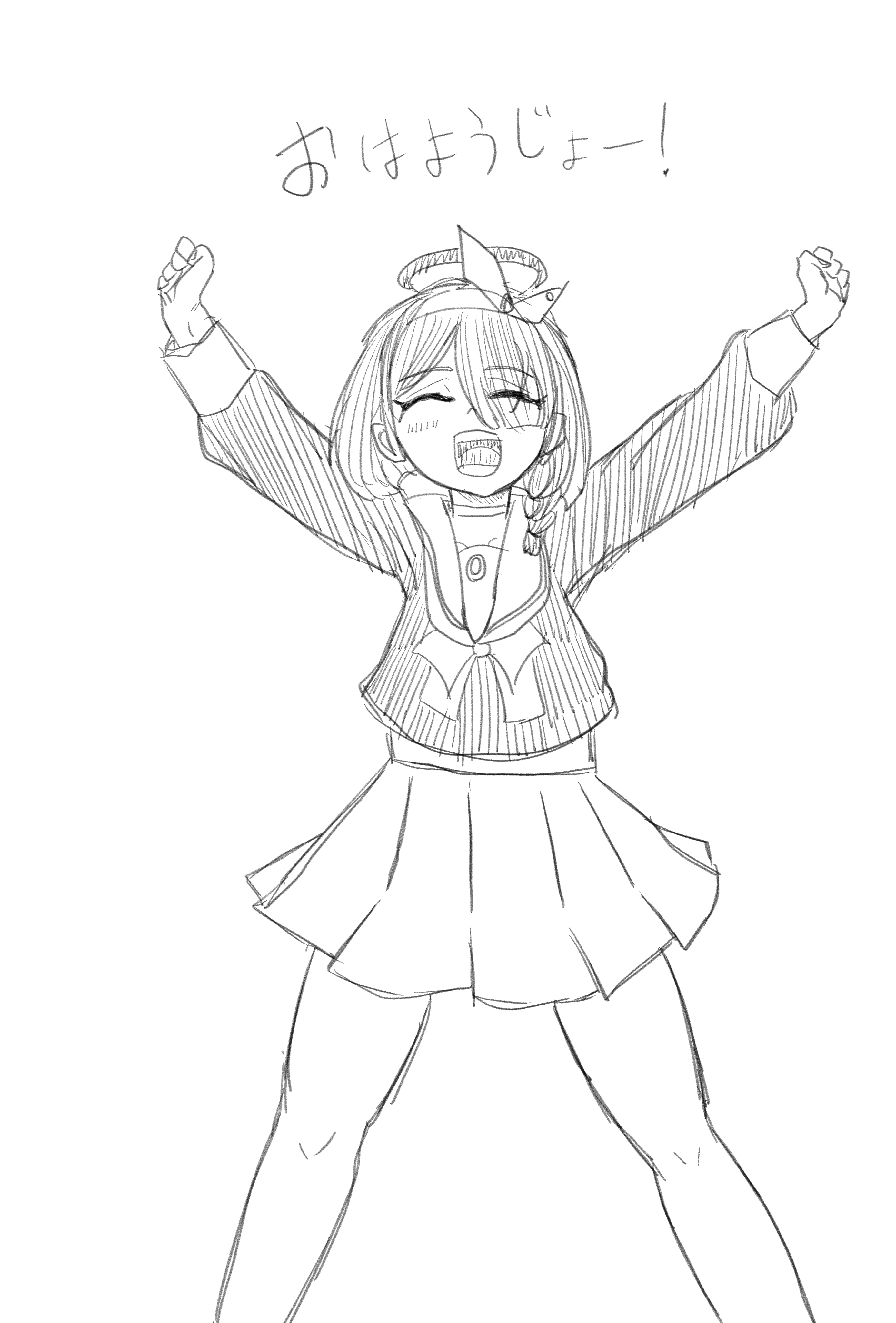 アロナ