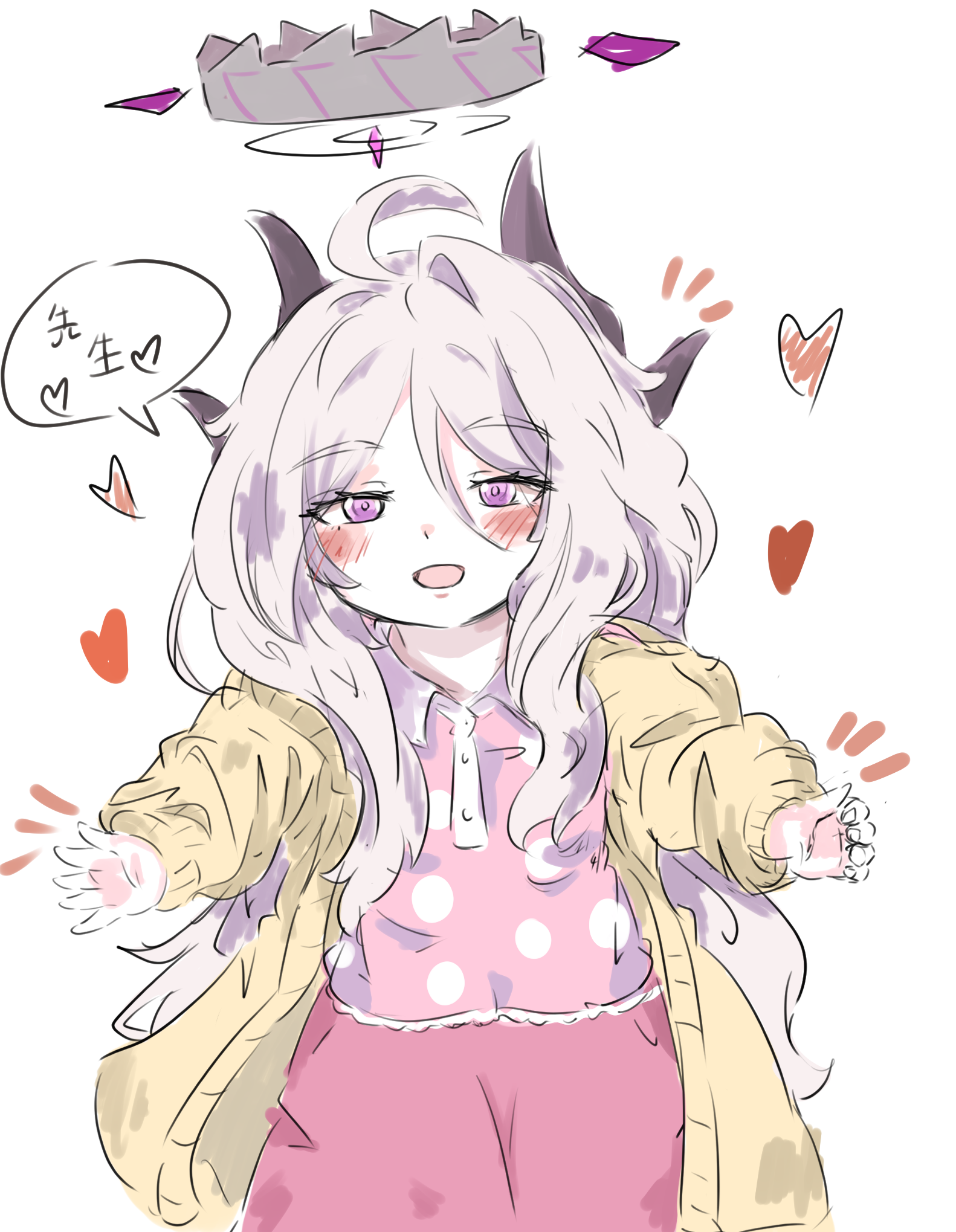 ヒナちゃん～