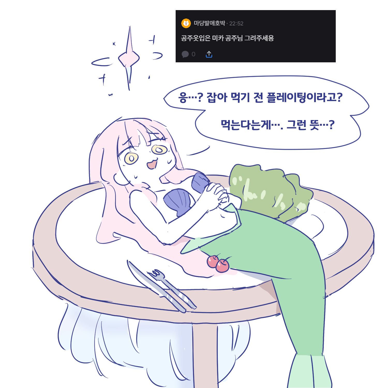 후원 리퀘3