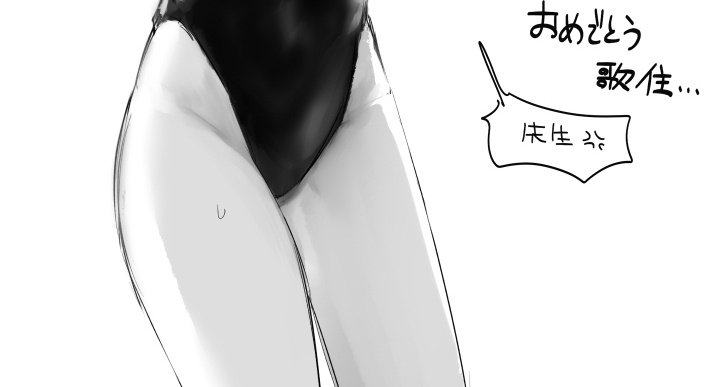 ぶ。６