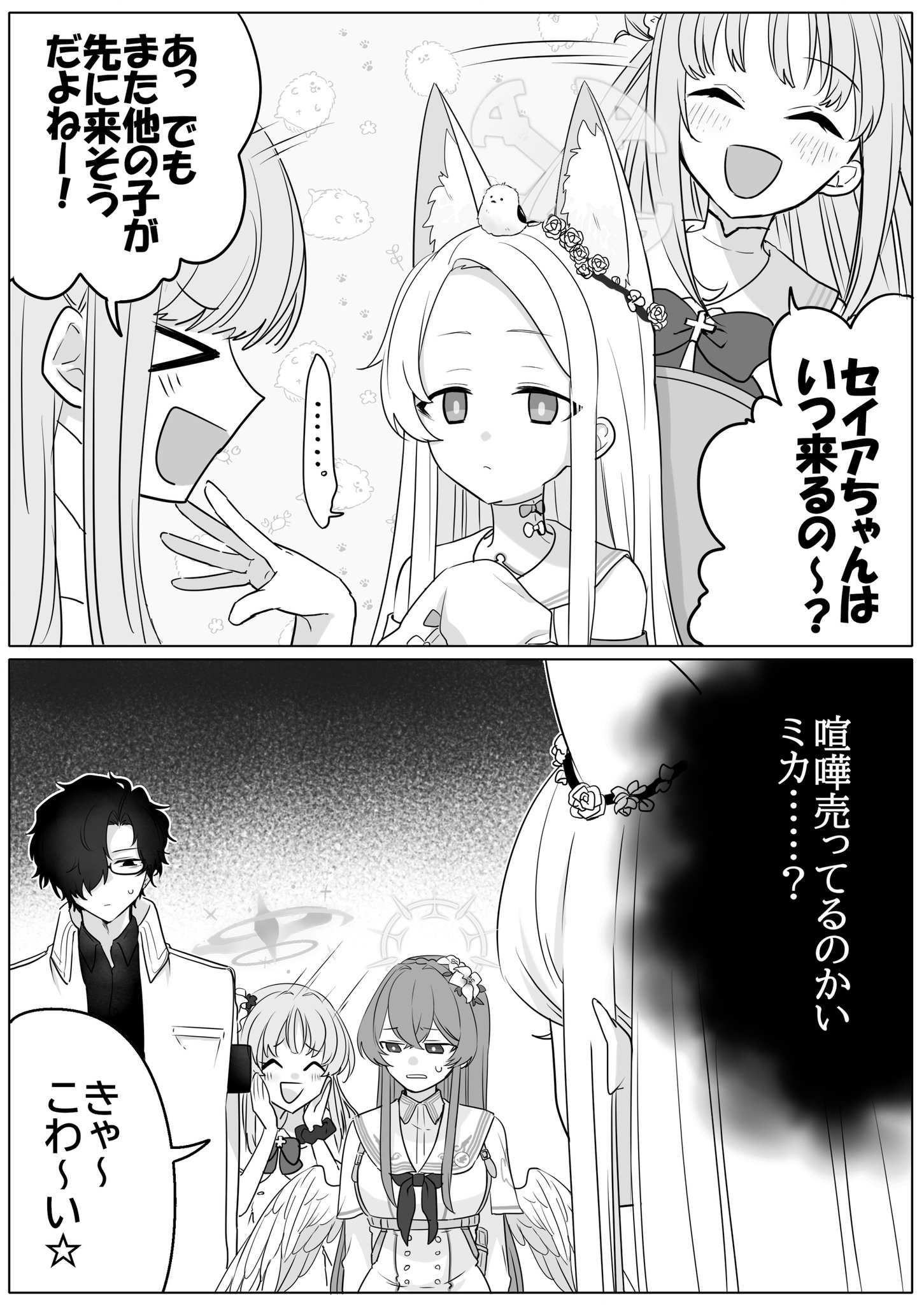 ぶ。６