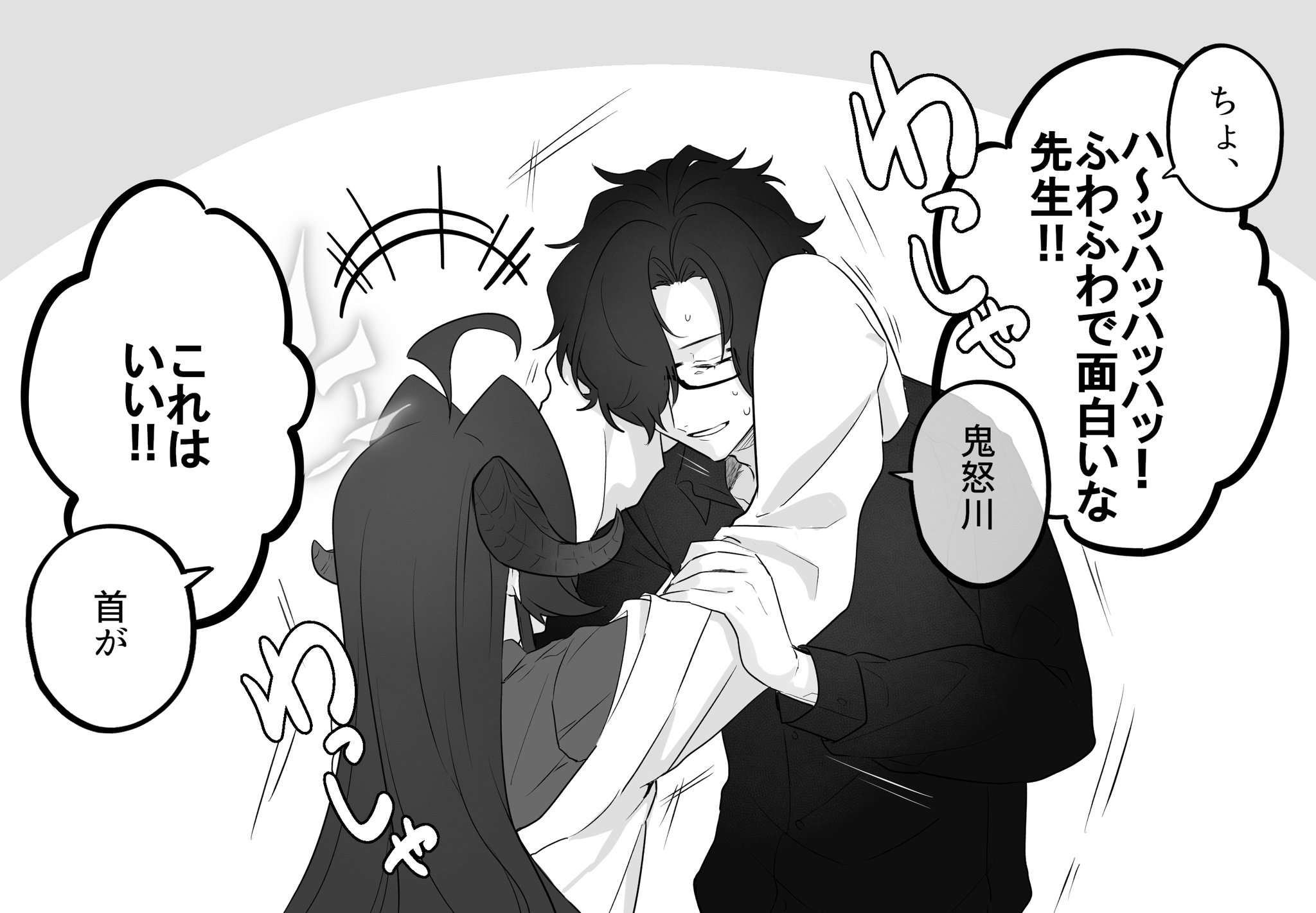 ぶ。６