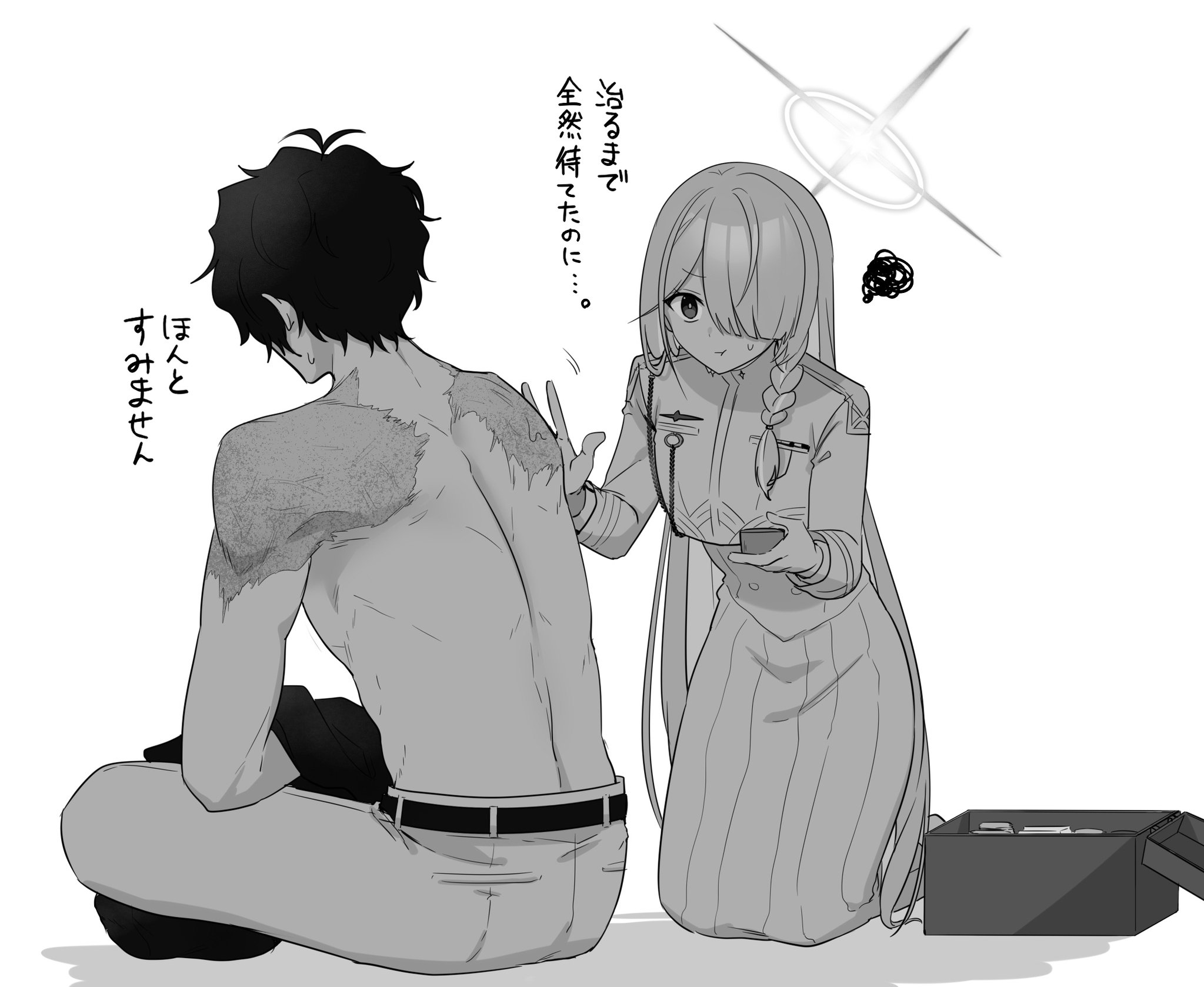ぶ。６