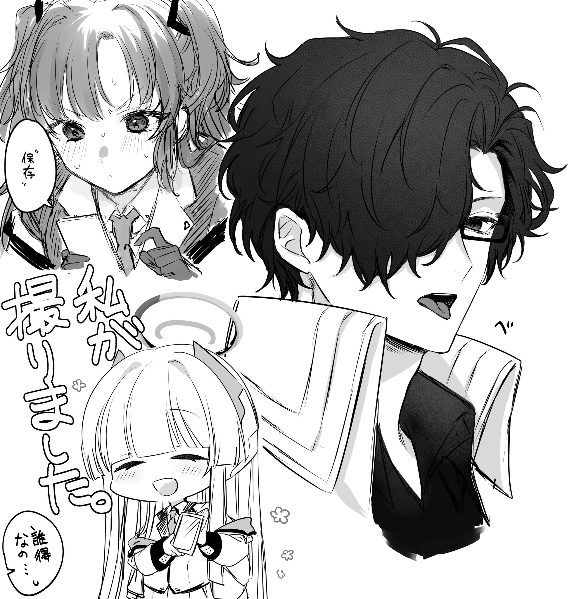 ぶ。６