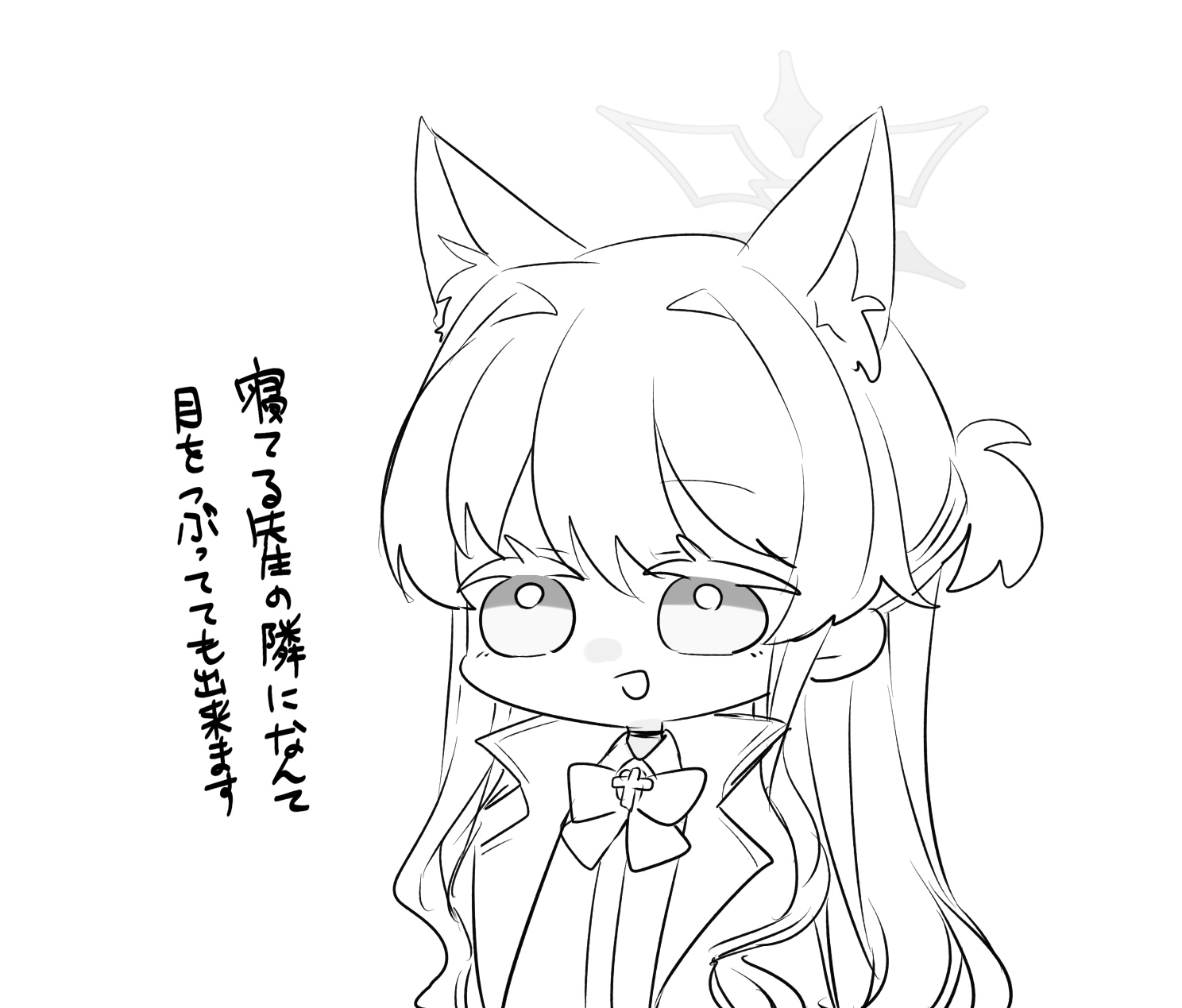 ぶ。６