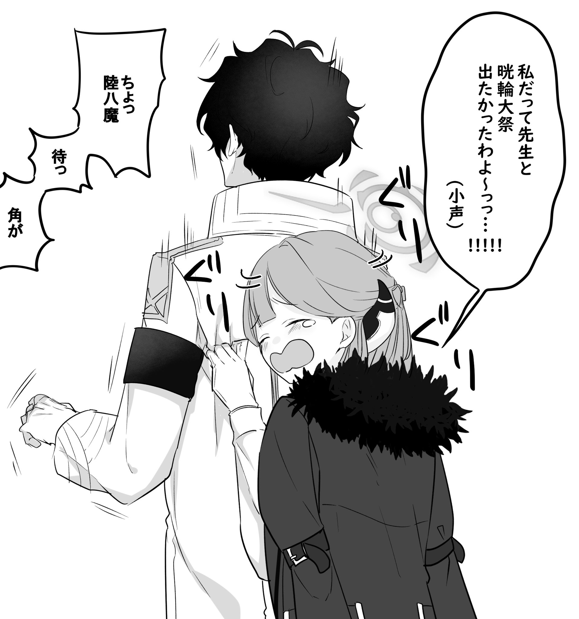 ぶ。６