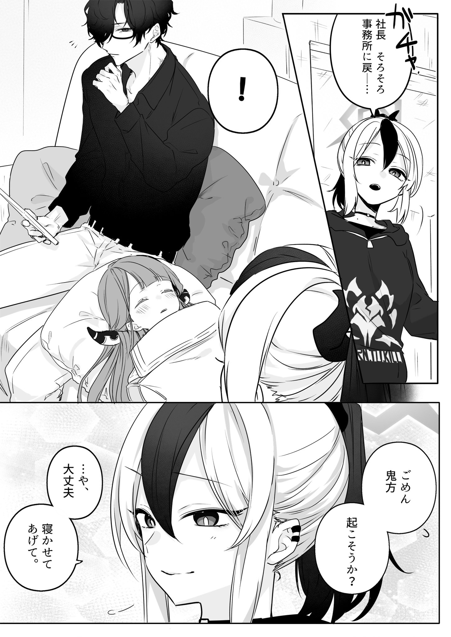 ぶ。６