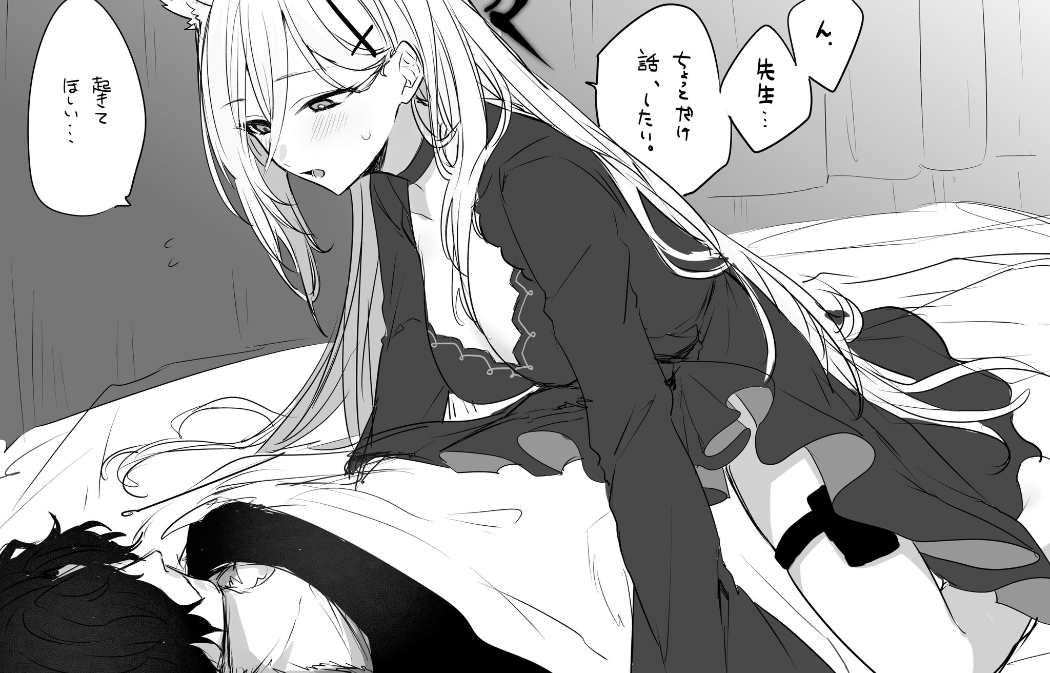 ぶ。６