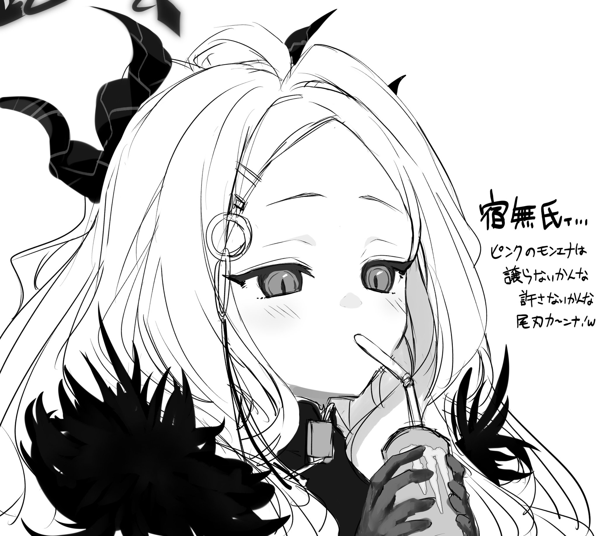 ぶ。６