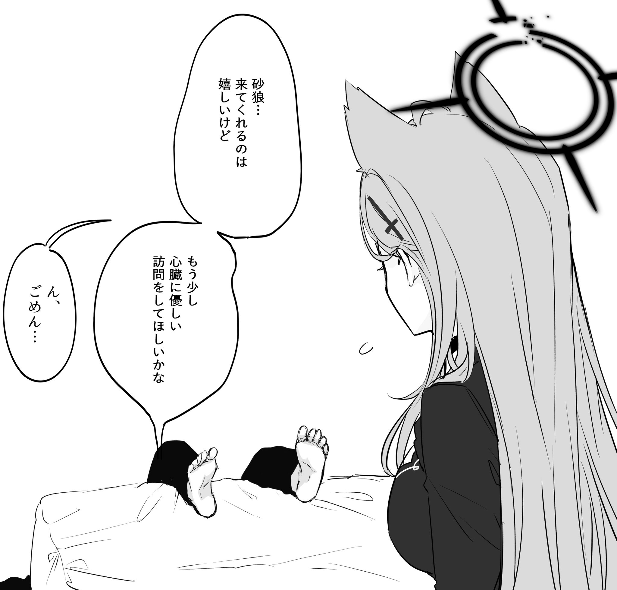 ぶ。６