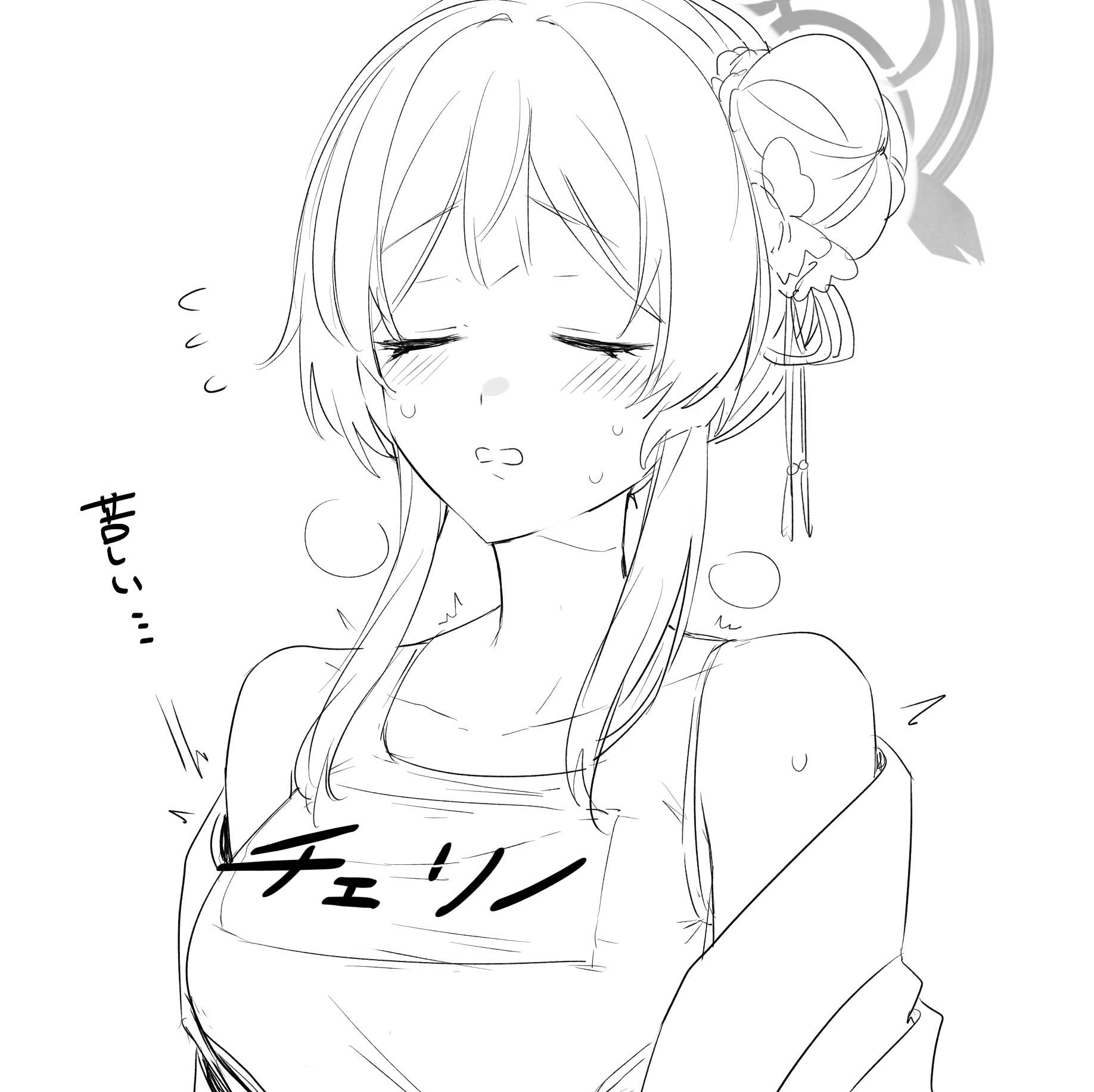 ぶ。６