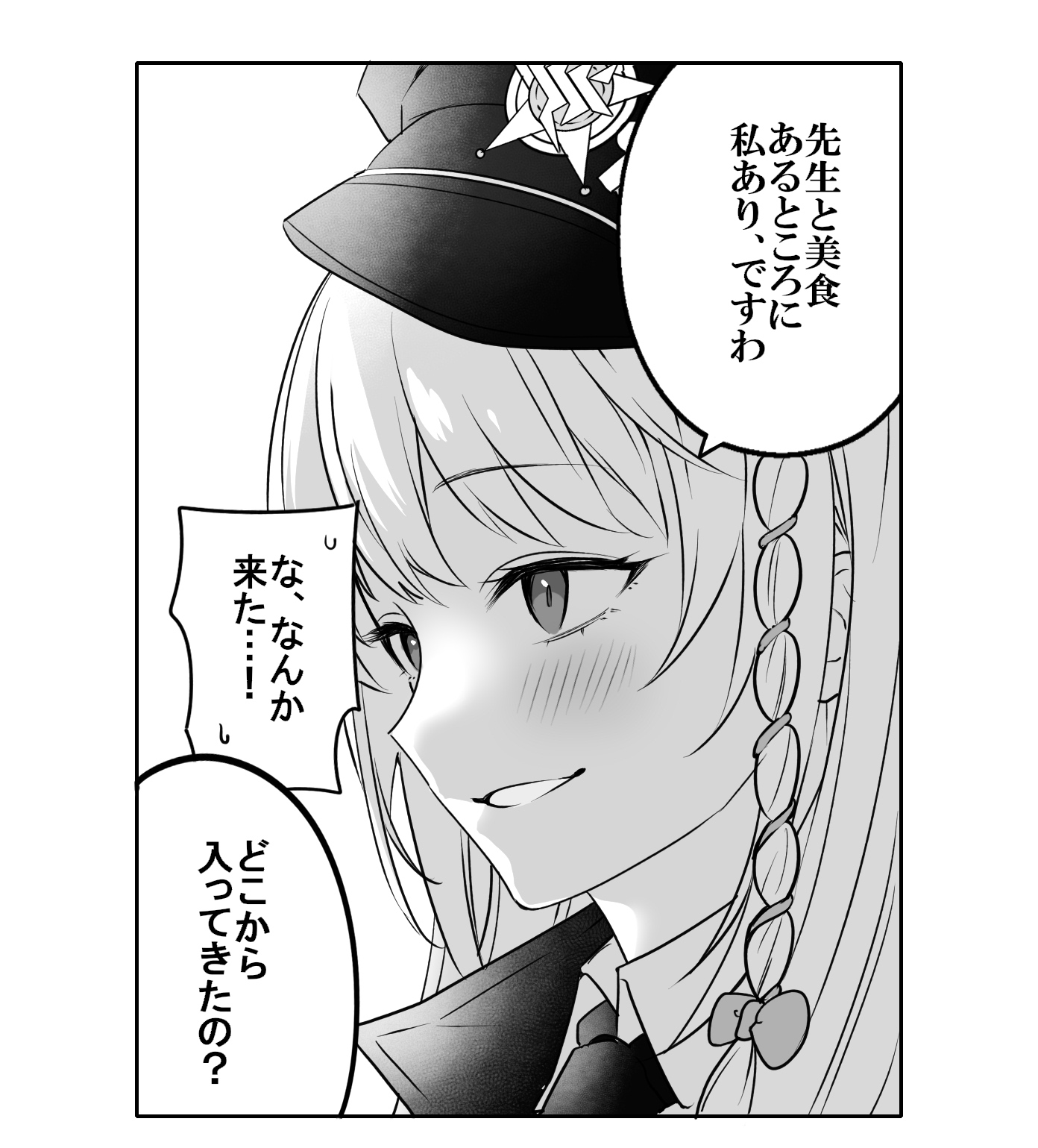 ぶ。６