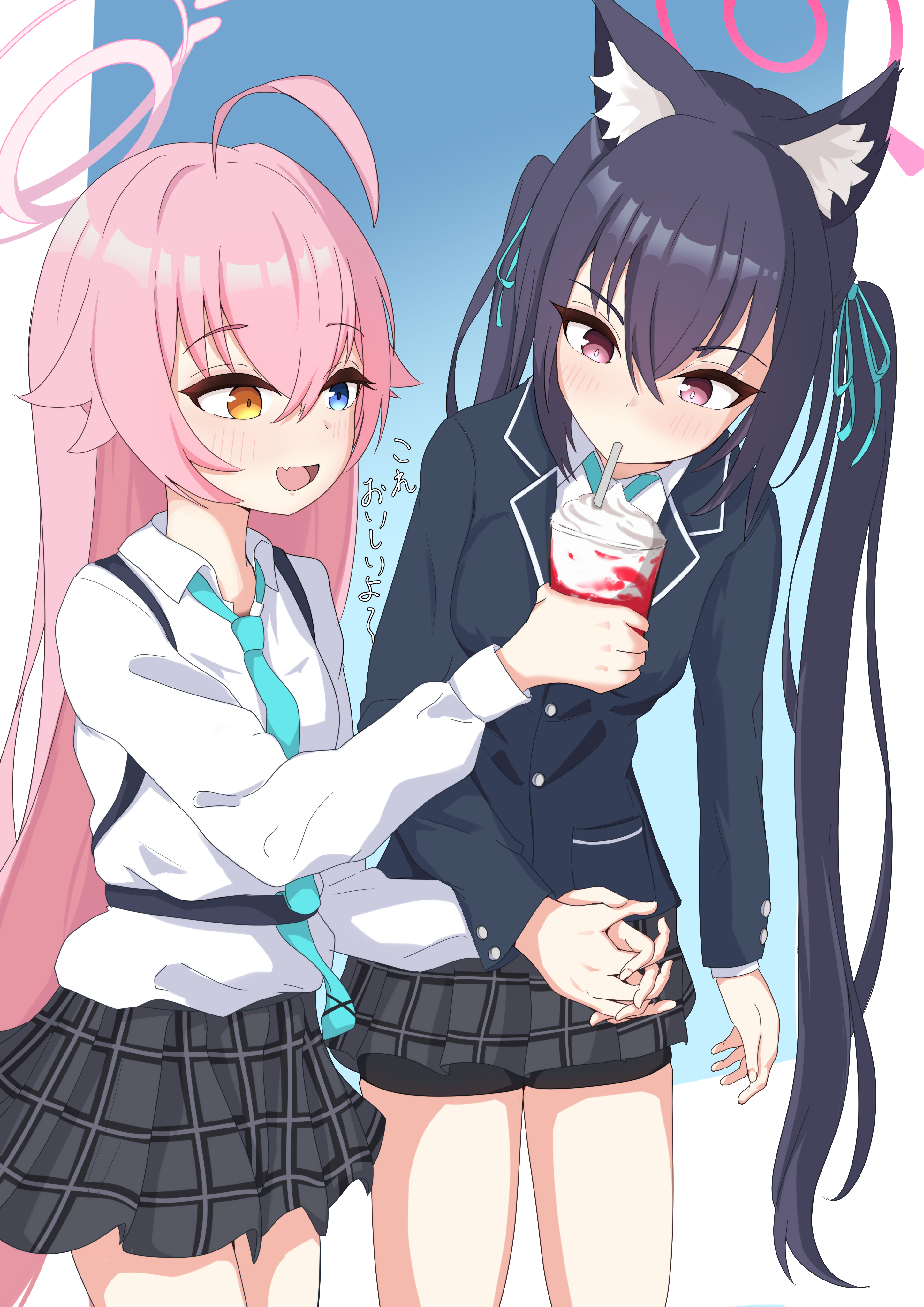 ホシノとセリカ