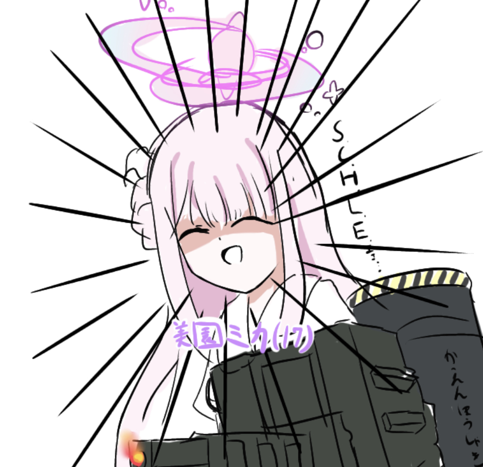 Twitterの