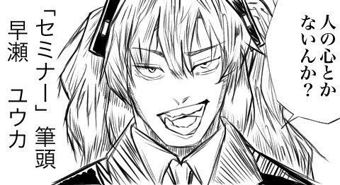 Twitterの