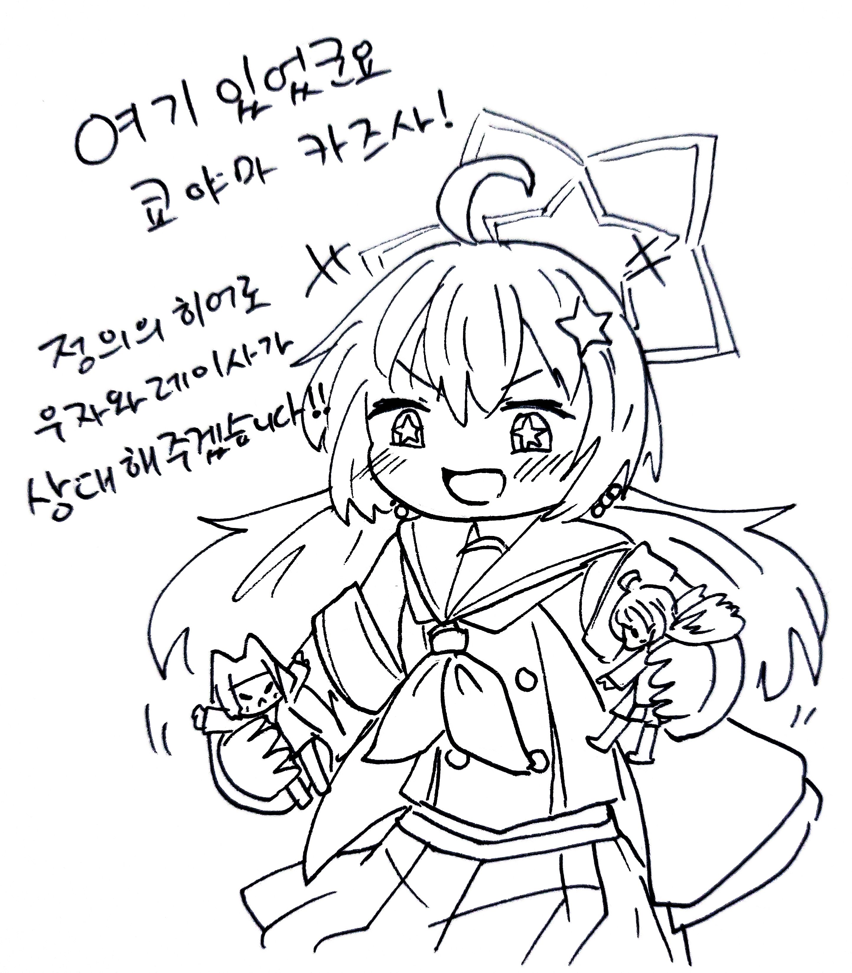 마키히나레이사그림