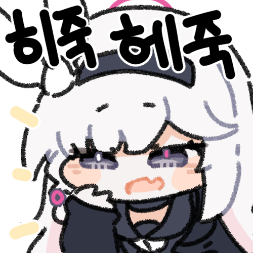 아로나 프라나 모음집