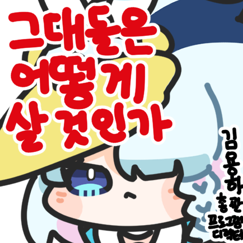 아로나 프라나 모음집