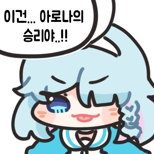 아로나 프라나 모음집