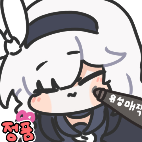 아로나 프라나 모음집