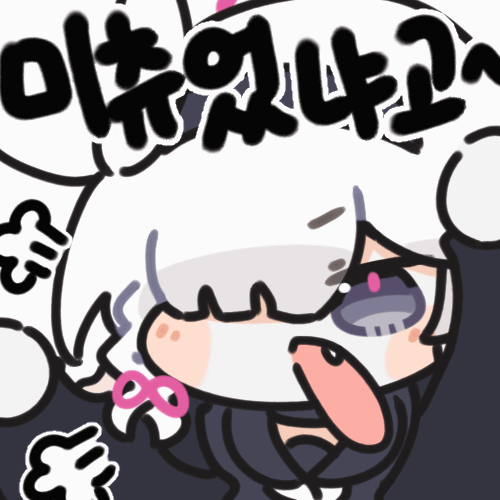 아로나 프라나 모음집