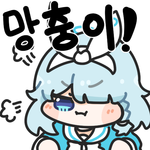 아로나 프라나 모음집