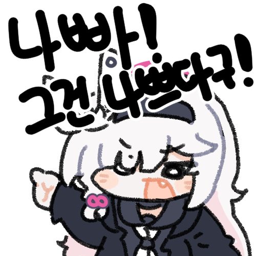 아로나 프라나 모음집