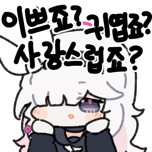아로나 프라나 모음집