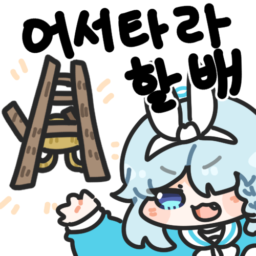 아로나 프라나 모음집
