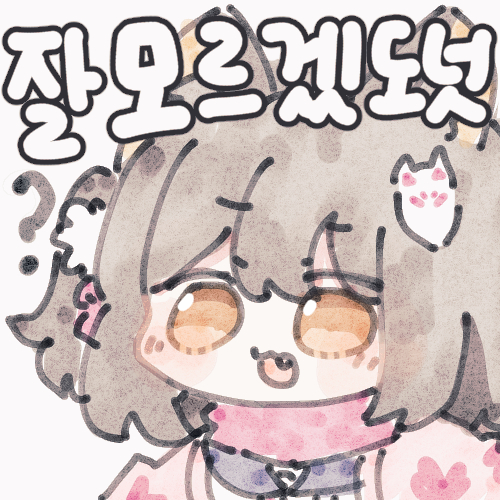 아로나 프라나 모음집