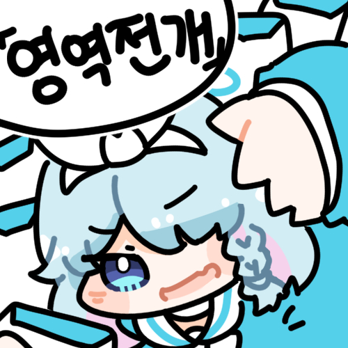 아로나 프라나 모음집