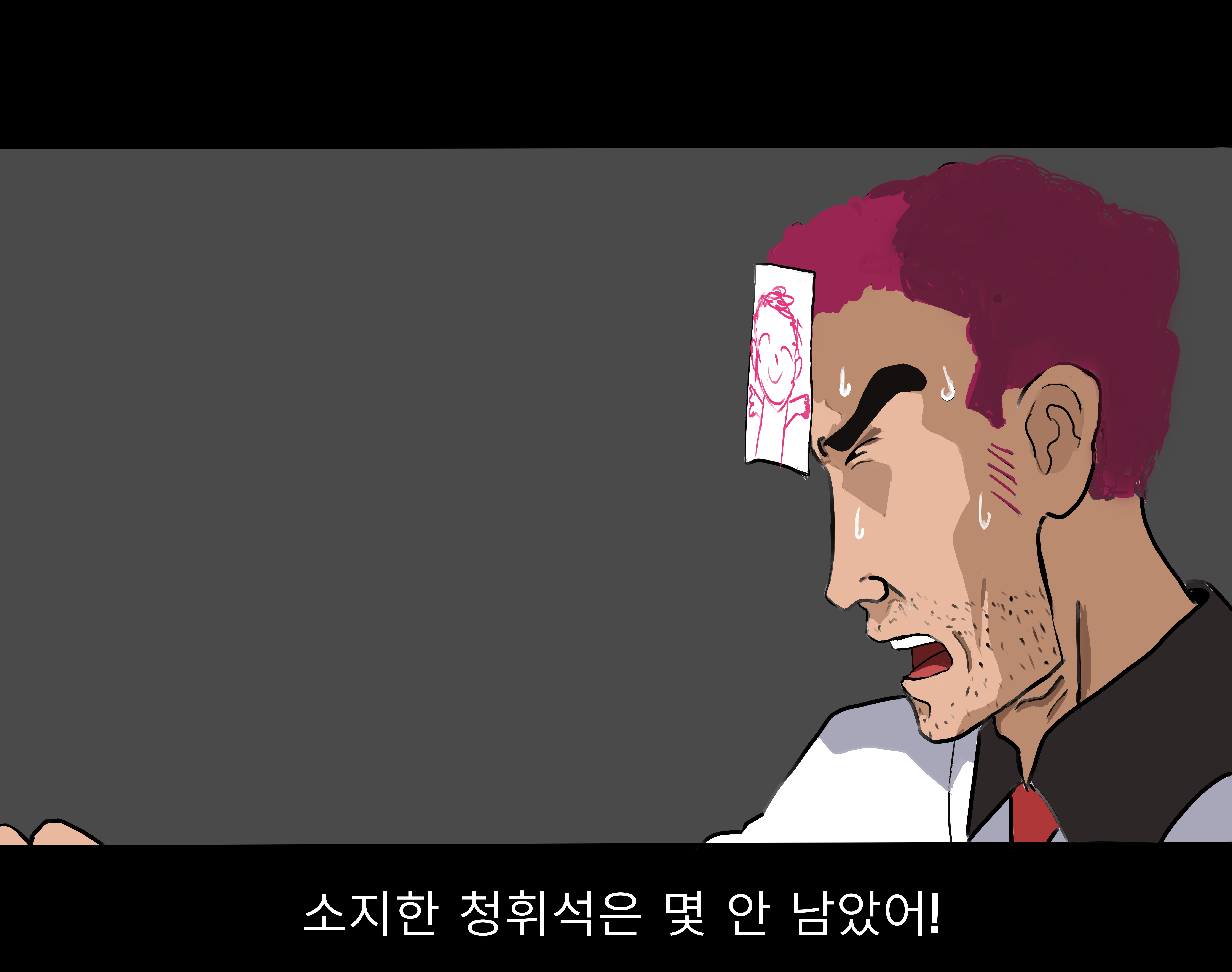 아로나(마카오) 선생님(신형만)