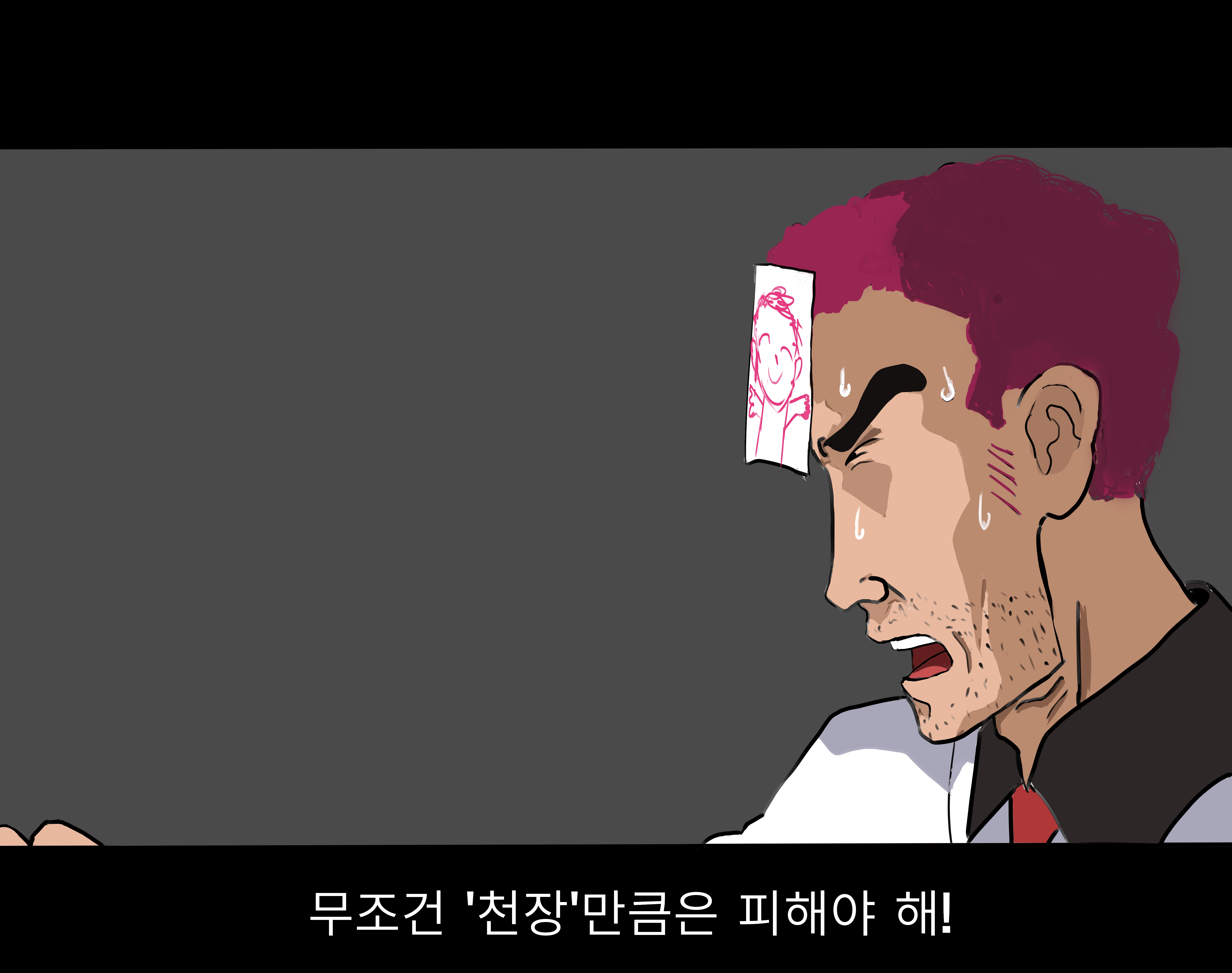 아로나(마카오) 선생님(신형만)