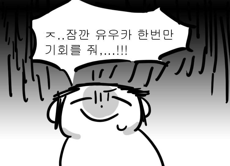 에....