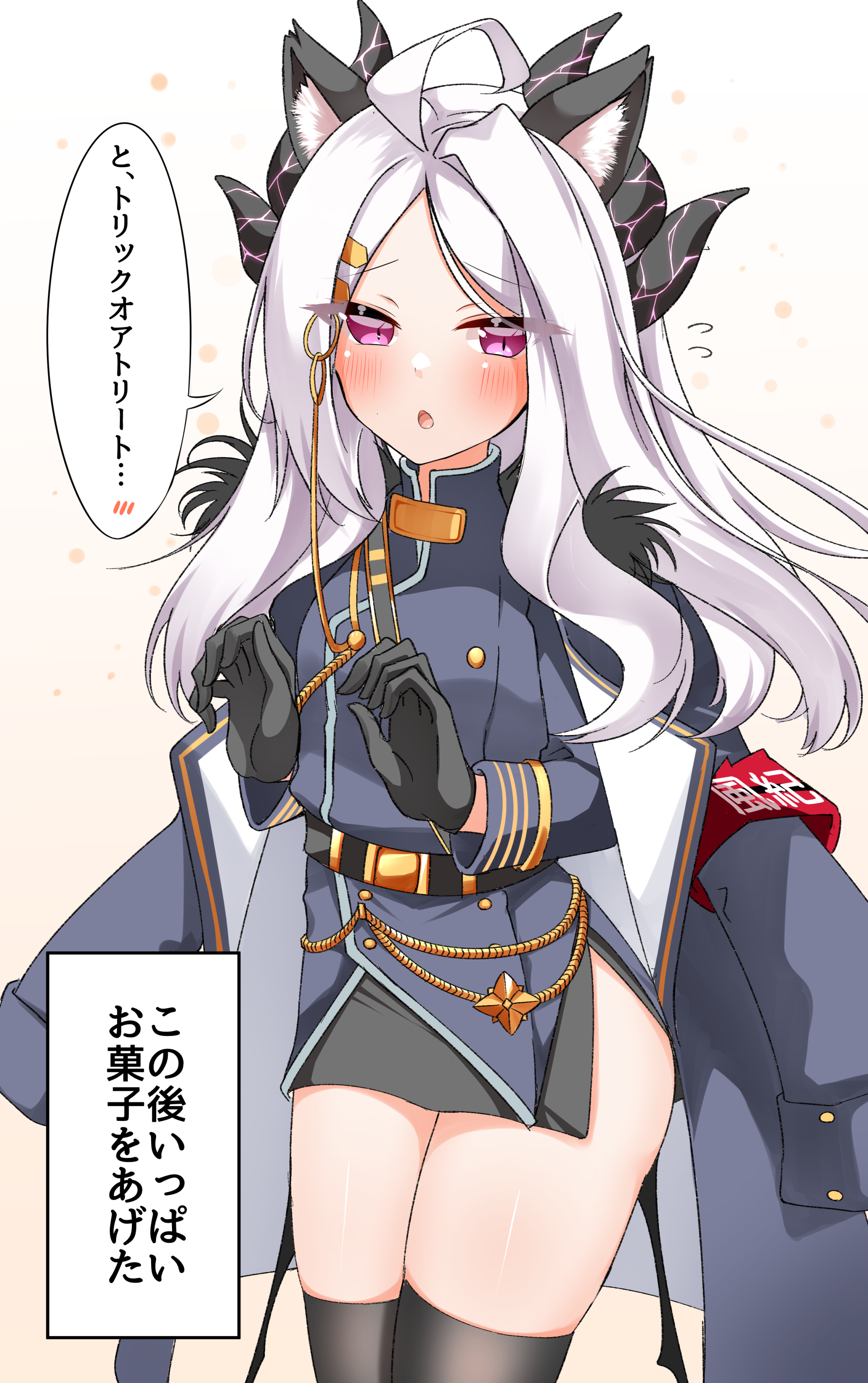 ハロウィンヒナちゃん