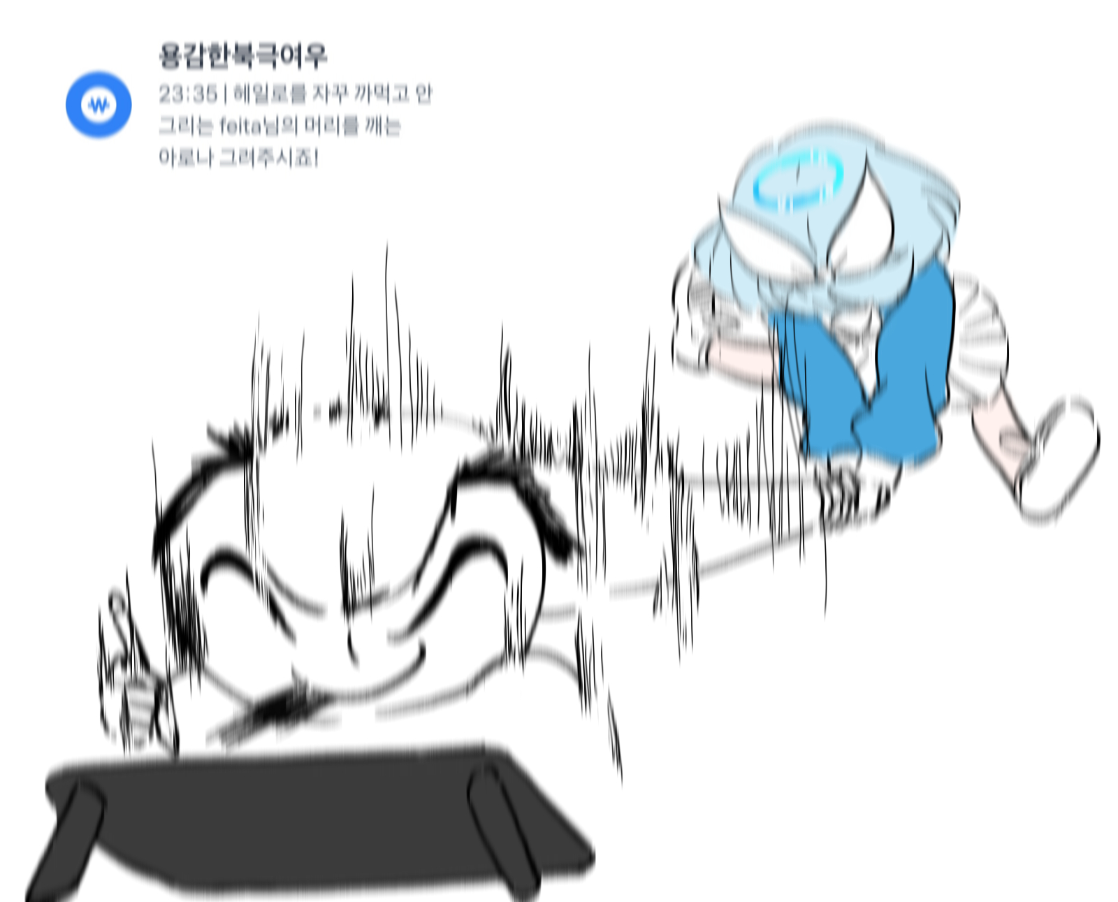 뚝쾅