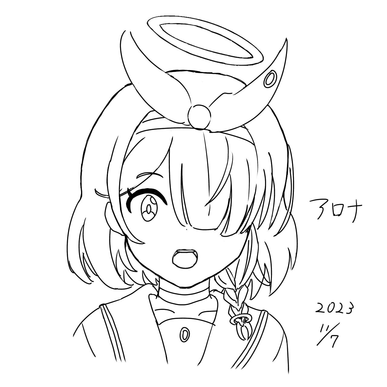 アロナ…？