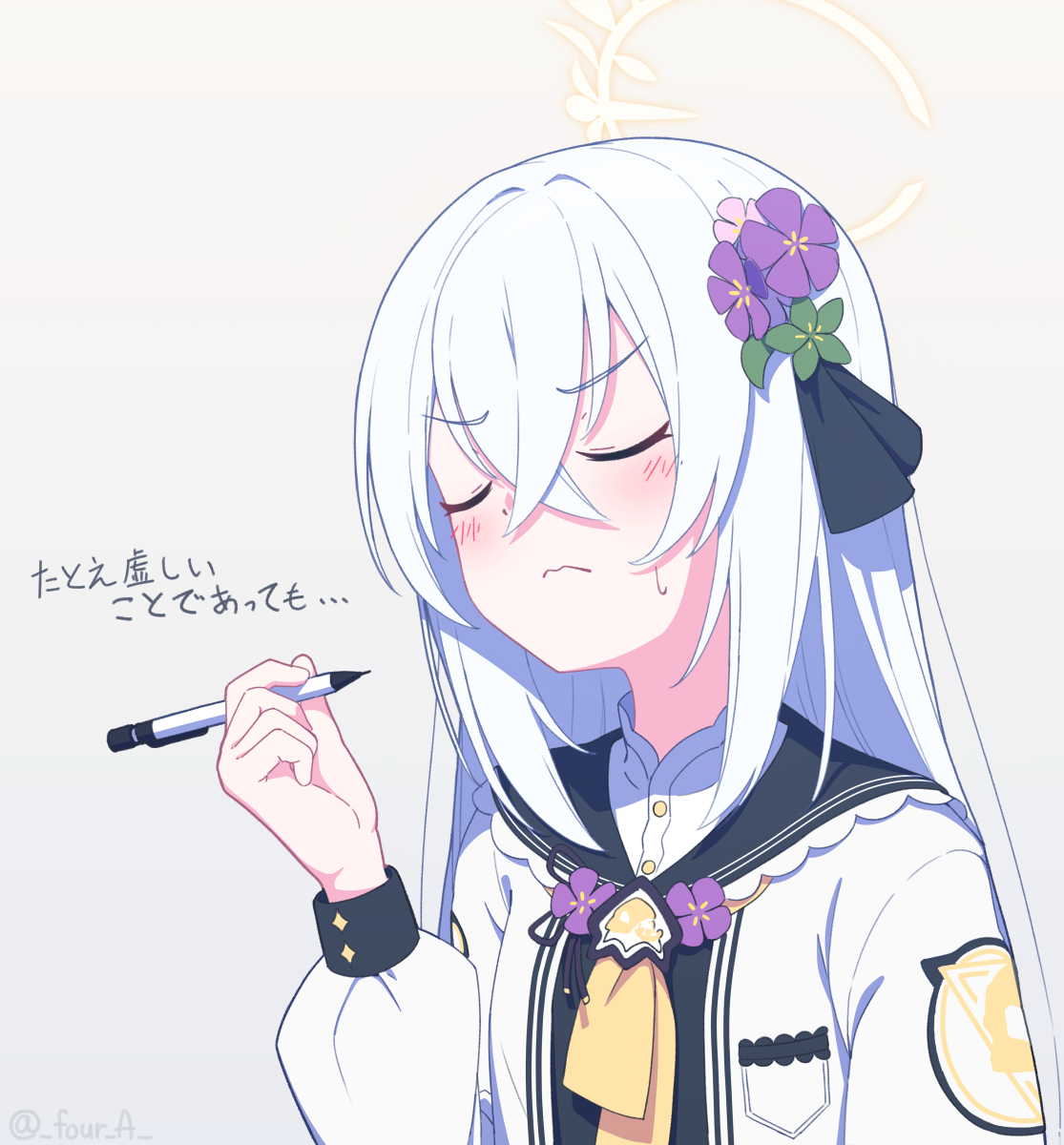 アズサ